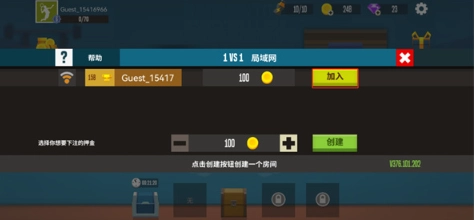 天天羽毛球全解锁版图6