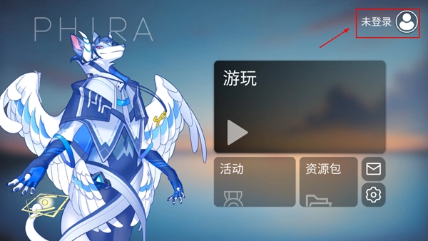 phira免登录版图2