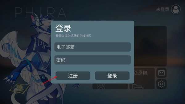 phira免登录版图3