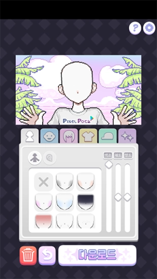 pixelpoca像素少女波卡图5