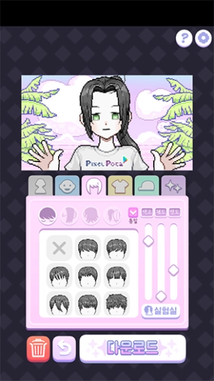 pixelpoca像素少女波卡图7