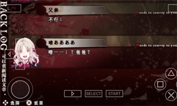 魔鬼恋人模拟器2