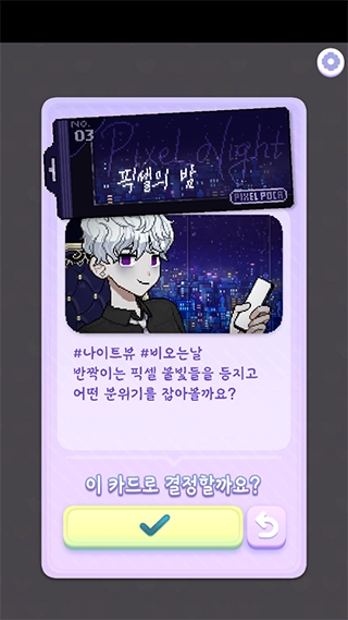 pixelpoca像素少女波卡图4