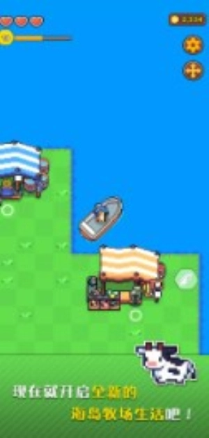 海岛时光种田挖矿单机上帝修改版