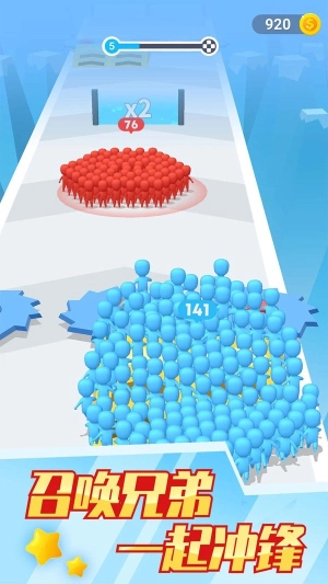 兄弟一起冲免广告图2