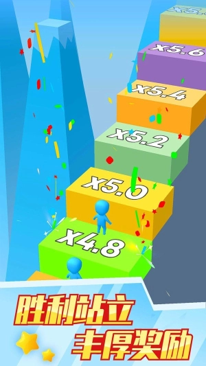 兄弟一起冲免广告图1