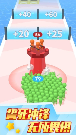 兄弟一起冲免广告图3