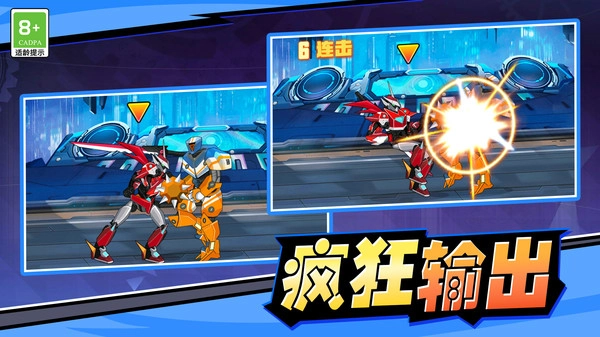 梦幻进化模拟图1