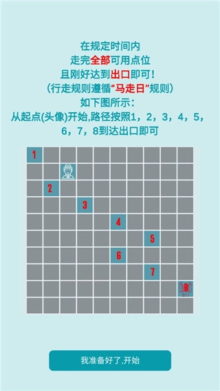 自由人生模拟折相思(4)