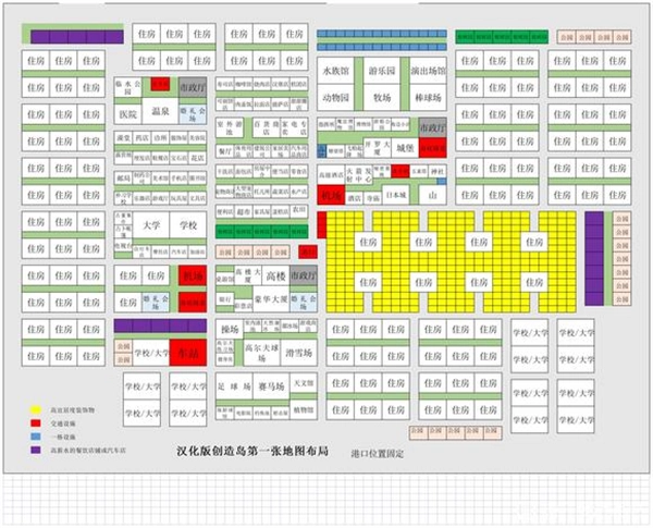 创造都市岛物语debug修改版图2