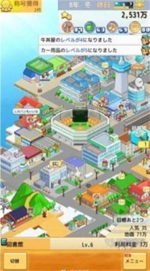 创造都市岛物语debug修改版图1