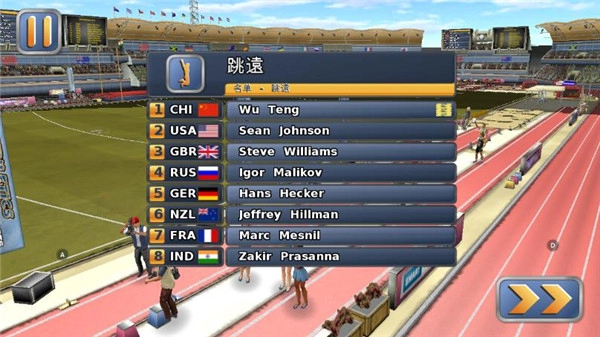 田径运动会2安卓版(3)