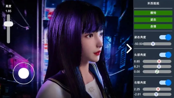 摄影师模拟器图2