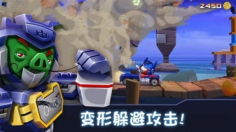 愤怒的小鸟变形金刚最新版(8)