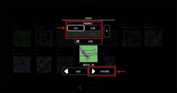 Mindustry最新版(3)