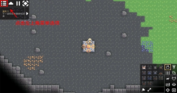 Mindustry最新版(4)