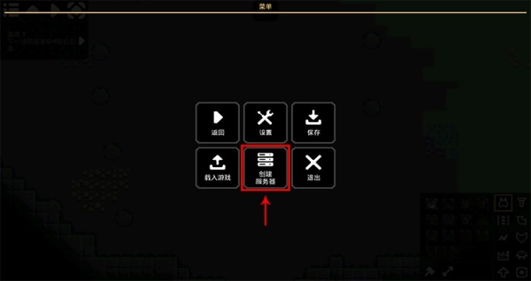 Mindustry最新版(5)