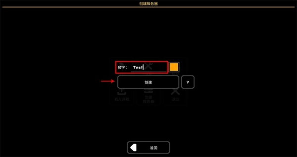 Mindustry最新版(6)