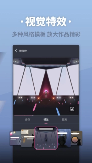 ace虚拟歌姬手机版(1)