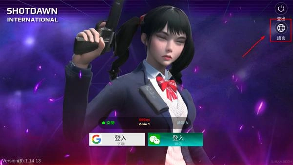 枪破黎明最新版(2)