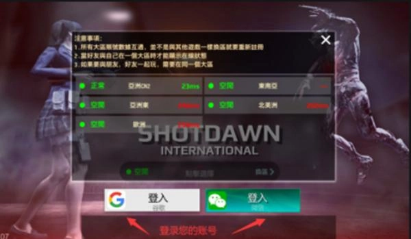 枪破黎明最新版(8)