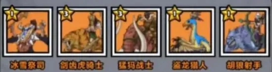 原始人别嚣张免广告(4)