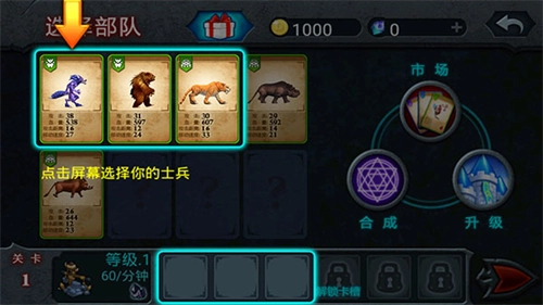 兽王争霸最新版(6)