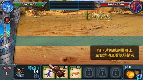 兽王争霸最新版(1)