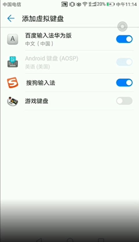 deltarune自带摇杆-图2
