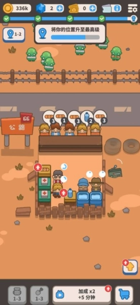 终极飞车战役免广告版(1)