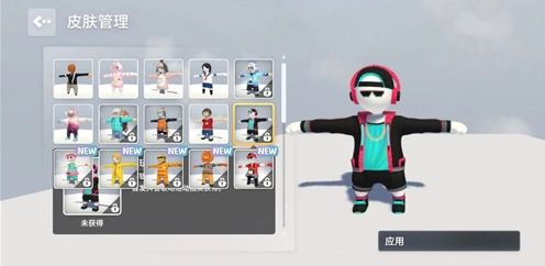 人类一败涂地单机版图2