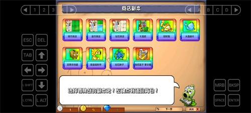 pvz融合版