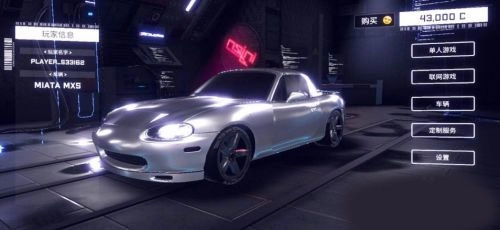 崩溃金属赛车中文版(3)