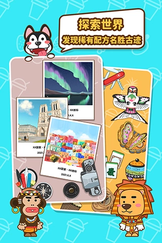 我的奶茶屋菜单-图1