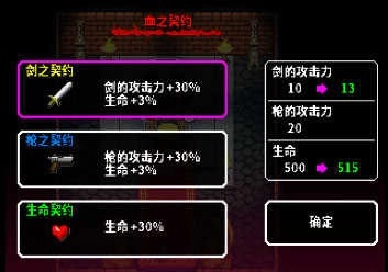 弑神少女炸裂树莓浆菜单(3)