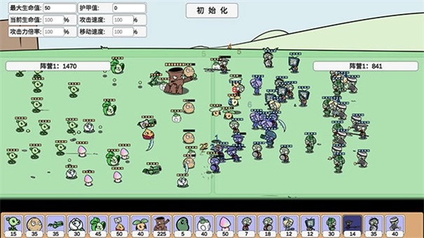 植物大战僵尸BD版(4)