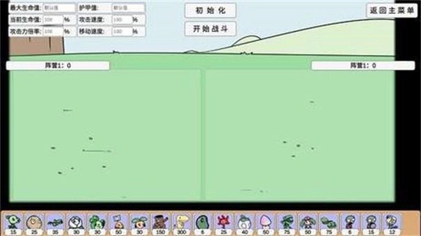 植物大战僵尸BD版(5)