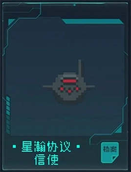 逐光启航不减反增版图14