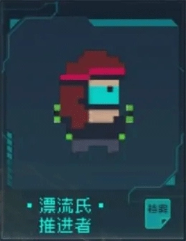 逐光启航不减反增版图16