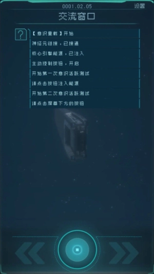 逐光启航不减反增版图1