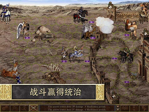 英雄无敌3移植版图8