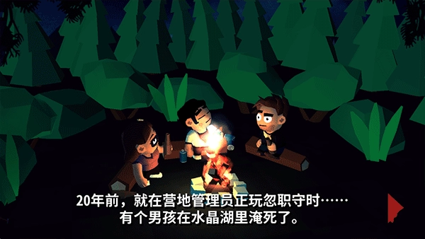 13号星期五免费完整版