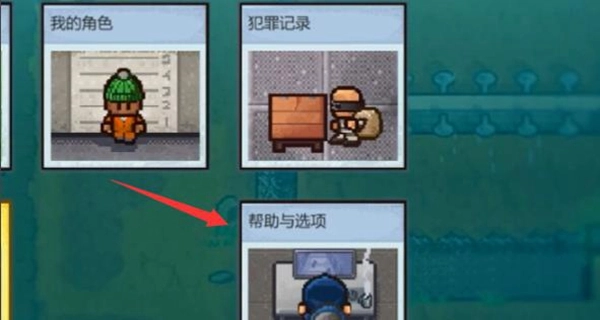 逃脱者2安卓版(2)