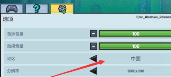 逃脱者2安卓版(3)