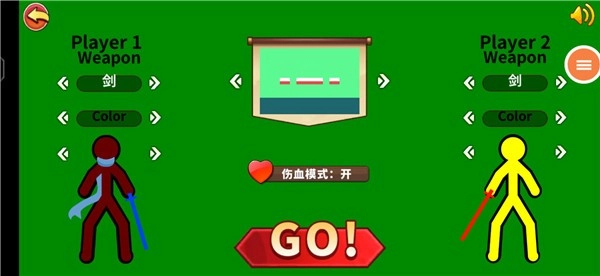 超神火柴人对决(5)