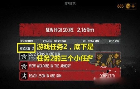 勇闯死人谷最新版图8