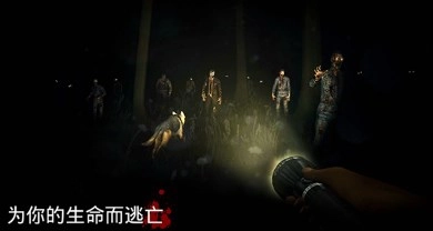 勇闯死人谷最新版图1