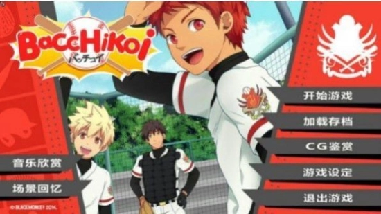 jockstudio汉化安卓版