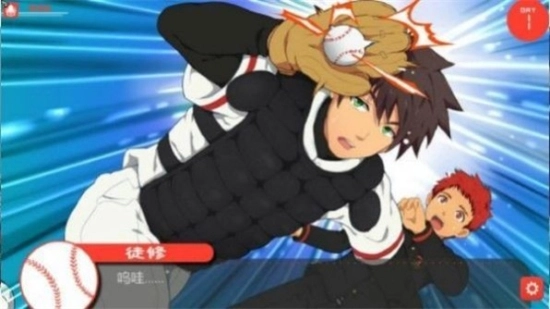 jockstudio汉化安卓版