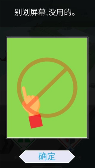 跳舞的线老版(4)